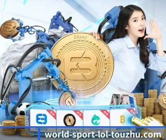 LoL投注 APP